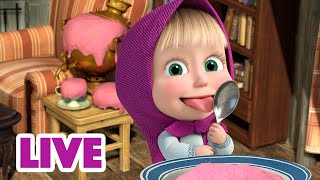 🔴 LIVE 🐻👧 Masha y el Oso 2024 🍒😋 Rico para mi panza 🎬 Masha and the Bear [upl. by Copland]