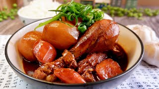 Everyone Loves Soy Braised Chicken w Potatoes amp Carrots 马铃薯红萝卜焖鸡 Chinese Chicken Stew Recipe [upl. by Ridgley]