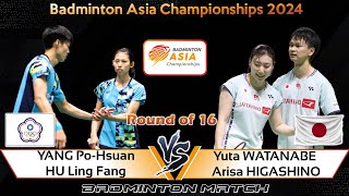 YANG PoHsuan HU Ling Fang vs Yuta WATANABE Arisa HIGASHINO  Badminton Asia Championships 2024 [upl. by Eel315]