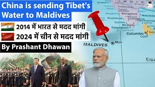 China is Sending Tibets Water to Maldives for Free  Impact on India  By Prashant Dhawan [upl. by Carn]