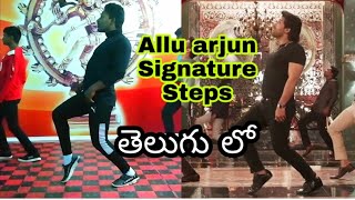 Alluarjun Signature steps Ramulo Ramula song ala vaikuntapuramlo alluarjun pooja hedge in telugu [upl. by Llevram792]