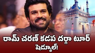 Ram Charan Kadapa Dargah Tour Schedule [upl. by Aseiram]