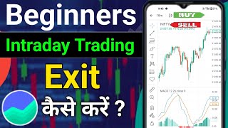 How to exit intraday trading in groww  groww app me intraday position exit kaise kare [upl. by Vyky457]