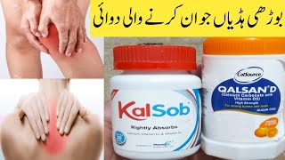 Calcium Deficiency  Vitamin D Deficiency Kalsob Vitamin D Tablet Qalasn D Tablets [upl. by Dzoba]