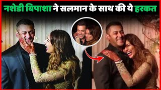 नशेडी Bipasha Basu ने Salman Khan के साथ की ये हरकततो शर्मिंदा हुए BhaiJaan  Salman Khan Spotted [upl. by Tjaden826]