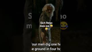 Patal Lok new web srice funny vedio [upl. by Hcone]