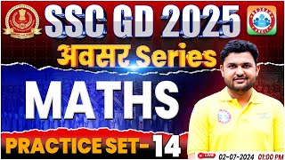 SSC GD Maths Practice Set 14  SSC GD 2025  SSC GD Maths By Rahul Sir  SSC GD अवसर सीरीज By RWA [upl. by Araj]