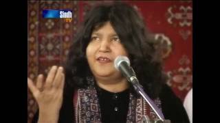 Hin Janam Hun Janam By Abida Parveen  SindhTVHD [upl. by Judon44]