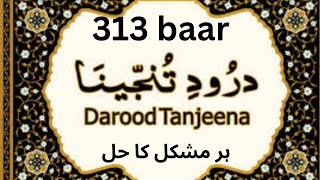 darood tanjeena 313 times  Way Towards Deen [upl. by Germayne]