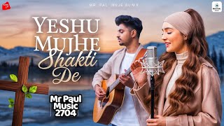 New Hindi Christian Song 2024 Yeshu Mujhe Shakti De  New Song by Mr Paul Music 2704 [upl. by Veljkov]