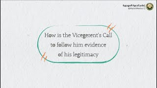 How is the Vicegerents Call to follow him evidence of his legitimacy Eps 7 [upl. by Kelcie546]