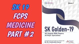 SK 19 FCPS medicine part 2  SK pearls  FCPS lectures [upl. by Nason377]