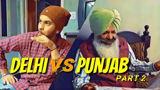 Delhi vs Punjab part 2 Rimple Rimps [upl. by Esil]