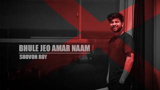 Shovon Roy  Bhule Jeo Amar Naam Official Audio [upl. by Disraeli]