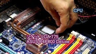 01【マザーボード交換】GAX48DS5 → X99 Extreme4 その１ [upl. by Thant846]