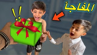 اشتريت شي يحبونة 😍  سوت الهم مفاجأ🎁 [upl. by Stillmann]