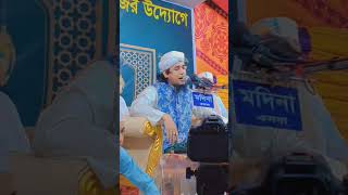 মুফতী জুনায়েদ সিদ্দিকী আত তাহেরী mufti Junaid Siddiqi at taheri gojol গজল gojol গজল waz kolorob [upl. by Elokin]