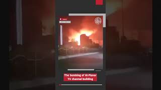 The bombing of Al Manar TV channel building Lebanon [upl. by Nnovahs]