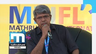 Special Programme Chullikkadu Recites Poems At MBIFL 2018  Mathrubhumi News [upl. by Blinni]