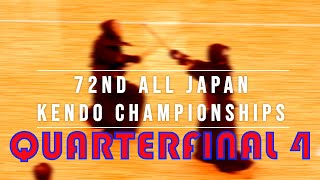 72nd All Japan Kendo Championship  QF4  Ikeda vs Takenouchi  Kendo World [upl. by Notnil]