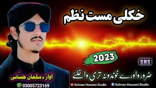 New Hit Nazam HD 2022  Hkhuli Mast Tarana  Salman Hassani [upl. by Sunev]