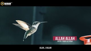 ALLAH ALLAH  Peaceful Nasheed  English Subtitles  ᴴᴰ 1080P [upl. by Lethia]