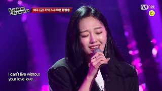 Kim Minkyung sings Dont Know You by Heize  The Voice Korea [upl. by Jerald]