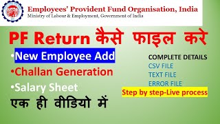 Pf return filling online and new employee HOW TO FILE PF RETURN  KAYU CENTER [upl. by Attenaj]