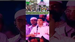 Dargah Jana Chahiye Ya nahi  Dr Zakir Naik islam dargahsharif viralshorts trending [upl. by Hare]