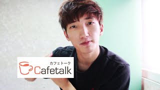 Cafetalkを紹介します。カフェトーク。 [upl. by Alisun]