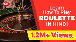 How to Play Roulette  Roulette for Beginners  Understanding Casino Games [upl. by Amuh]