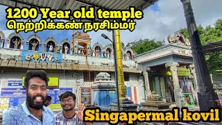 நெற்றிக்கண் நரசிம்மர்  1200 Year old  Padalathri Narasimhar Perumal Temple  Singaperumal Koil [upl. by Anha]