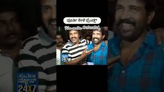 Krantiveera sangolli rayannakannada movie trending youtubeshorts [upl. by Lamag]