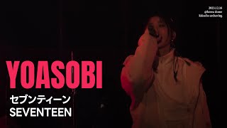 4K YOASOBI  セブンティーンSEVENTEEN 요아소비 내한공연 YOASOBI Live In Seoul 2023 [upl. by Vinn]