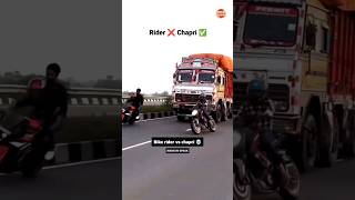 Rider vs chapri 😂 🤡 marathireaction facts viralvideo marathividos [upl. by Nonnelg]