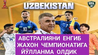 O‘zbekiston  Avstraliya 1154 Osiyo kubogi chorak final U20 Jahon chempionati 2023 ga boramiz [upl. by Burgwell]