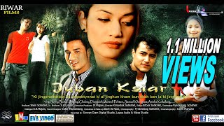 JUBAN KSIAR PART I  FULL KHASI MOVIE  YOUTUBE MOVIES  LAYAA ENTERTAINMENT  NEW KHASI MOVIE [upl. by Airotnahs]