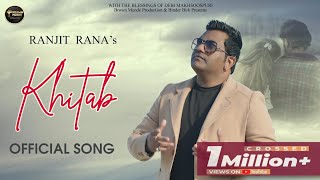 Ranjit Rana  New PuNjAaBi SaD SoNg Pande Rahe Bhulekhe [upl. by Oba]