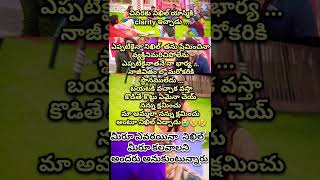 నిఖిల్ చాల బాధపడ్డాడు😢bb8telugubiggbosstelugubiggboss8biggboss updatesbiggbossgossipsnikhilbb [upl. by Obnukotalo]