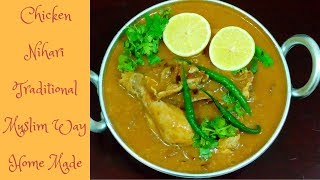 Chicken Nihari Recipe Indian Muslim Style Nihari Jama Masjid Style  Home Made English Subs [upl. by Reinold]