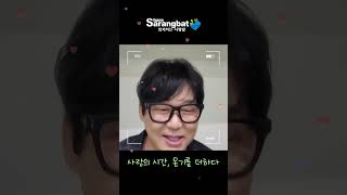 quot우리가 함께한 시간을 노래합니다quot  변진섭이 전하는 감사콘서트 초대 감사콘서트 사랑의시간 변진섭 감동무대 함께하는사랑밭 연말콘서트 [upl. by Hayton]