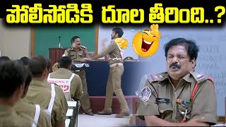 పోలీసోడికి దూల తీరింది  Venky Movie Tape Recorder Comedy Scene  Venky movie Comedy Scenes [upl. by Akemyt66]