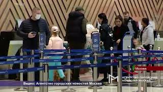 11032022 В аэропорту Шереметьево в Москве закрыли терминал D откуда вылетали самолёты в Оренбург [upl. by Inad]