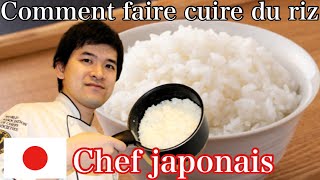 🇫🇷Comment faire cuire du riz Un chef japonais vous apprendra à cuisiner du riz [upl. by Anerat39]