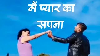 Tu nindon Ki Rani Main Pyar Ka Sapna cover song Kirandev lovesong music musicsong Bollywood [upl. by Wavell666]