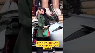 المغربية 🇲🇦 نجاة بنت الحاج الريفيواحدة من حكام هولندا الحقيقيينهولندا تحت السيطرة [upl. by Ppik910]