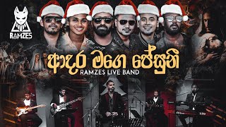 Adara Mage Jesuni ආදර මගෙ ජේසුනී RAMZESLiveband Gayan Sandeepa ft Janaka Gamage [upl. by Ibmat362]