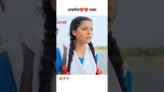 kaisahaiyehrishtaanjana shortvideo dangaltvsireal funny comedy dangaltv dangaltv2 ghkkpm [upl. by Korry]