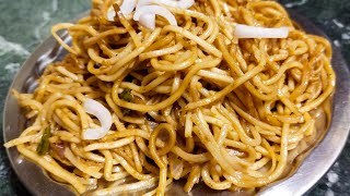 Veg Hakka noodles recipe  Chowmein recipe  vinuthedhaba [upl. by Aihsenyt]