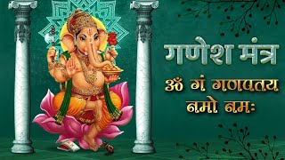 Ganesh Mantra  Om Gan Ganpataye Namo Namah  गणेश मंत्रा  Ganpati Mantra by Sadhana Sargam [upl. by Belita]